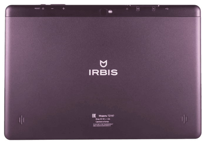 Сервисный центр Irbis в Саратове